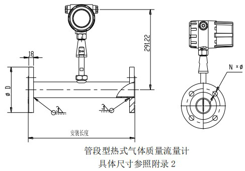 數(shù)顯氣體質(zhì)量流量計(jì)管道式結(jié)構(gòu)圖