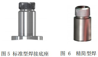 熱式壓縮空氣流量計安裝底座圖