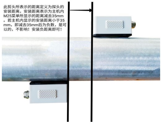 外貼式超聲波流量計安裝距離圖